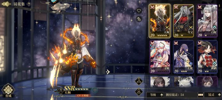 我是捅了天狗窝了。。。5蝶了,截图