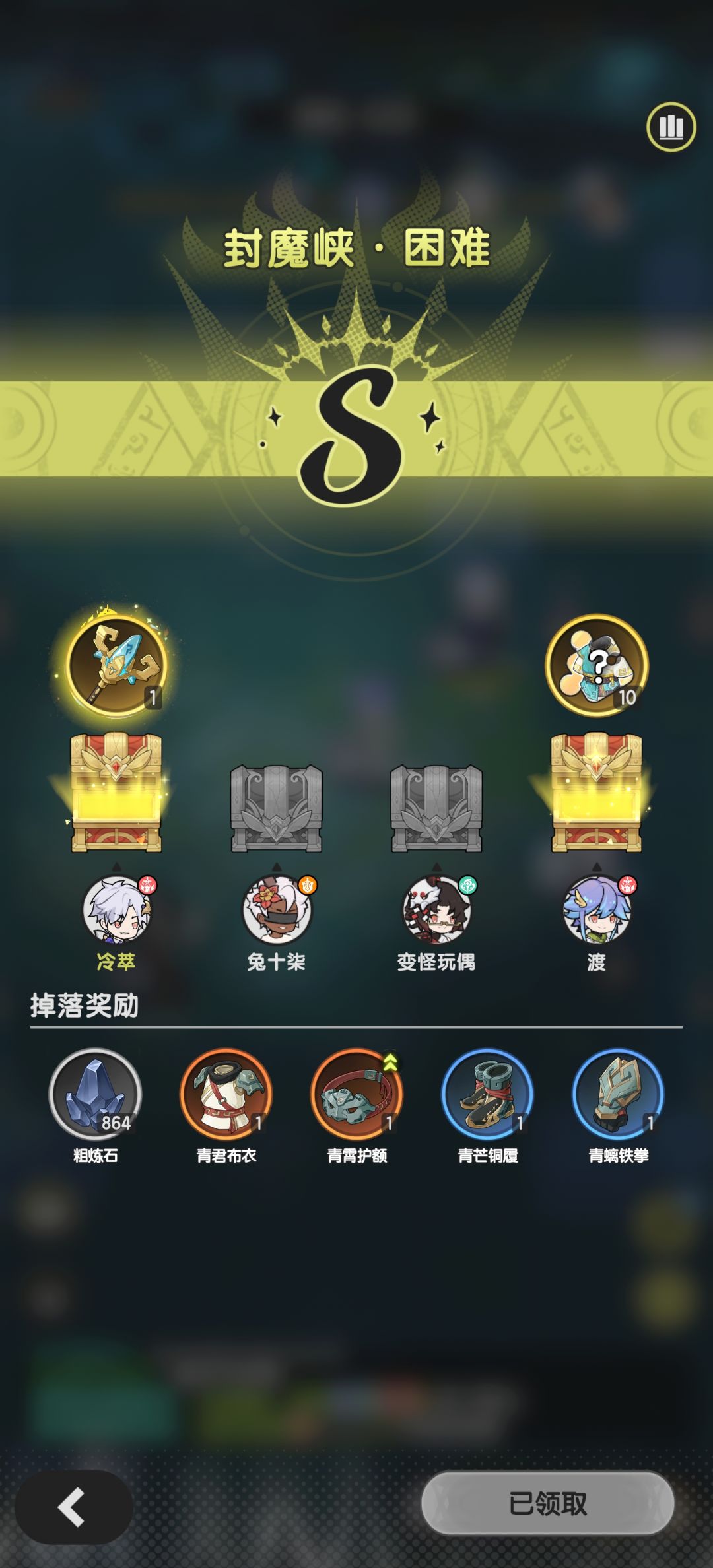 龙国第一天 3