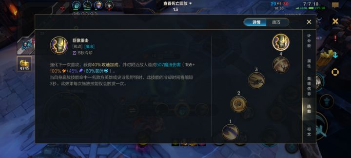 没有人觉得加里奥的技能有问题吗截图