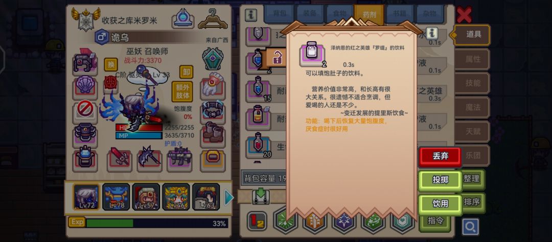 离谱! 2