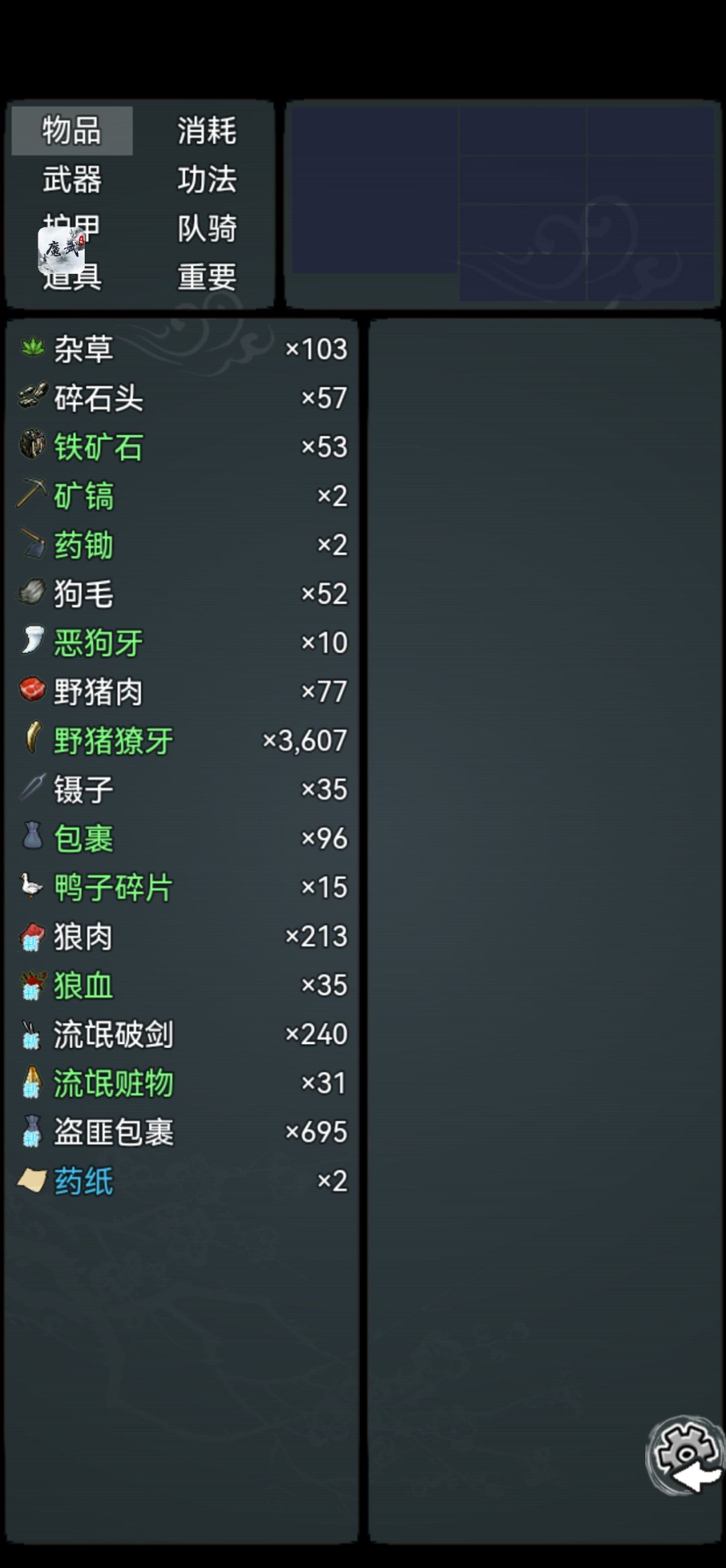 野猪坡剑神出关攻略详解 3