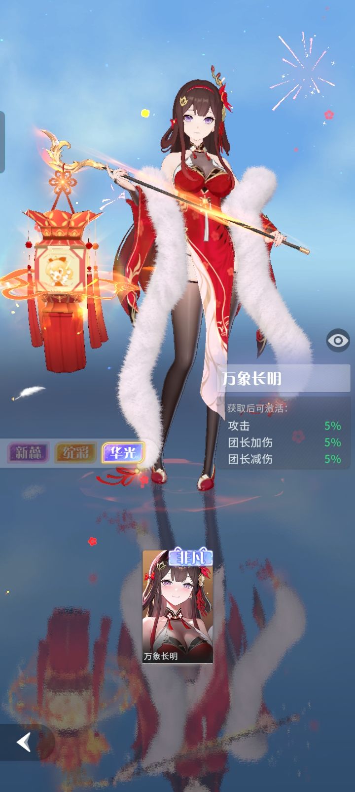 老区洗心,新区启航 10