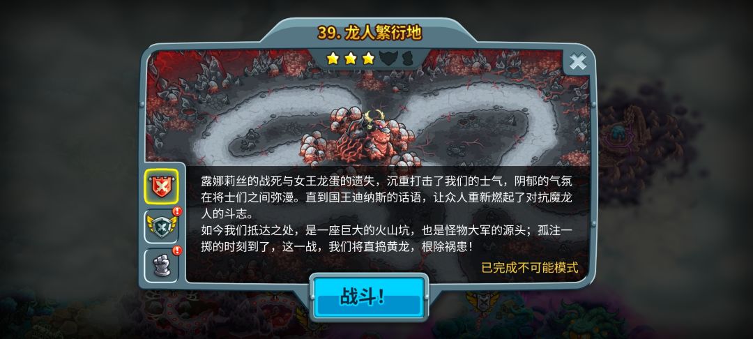 好难 2