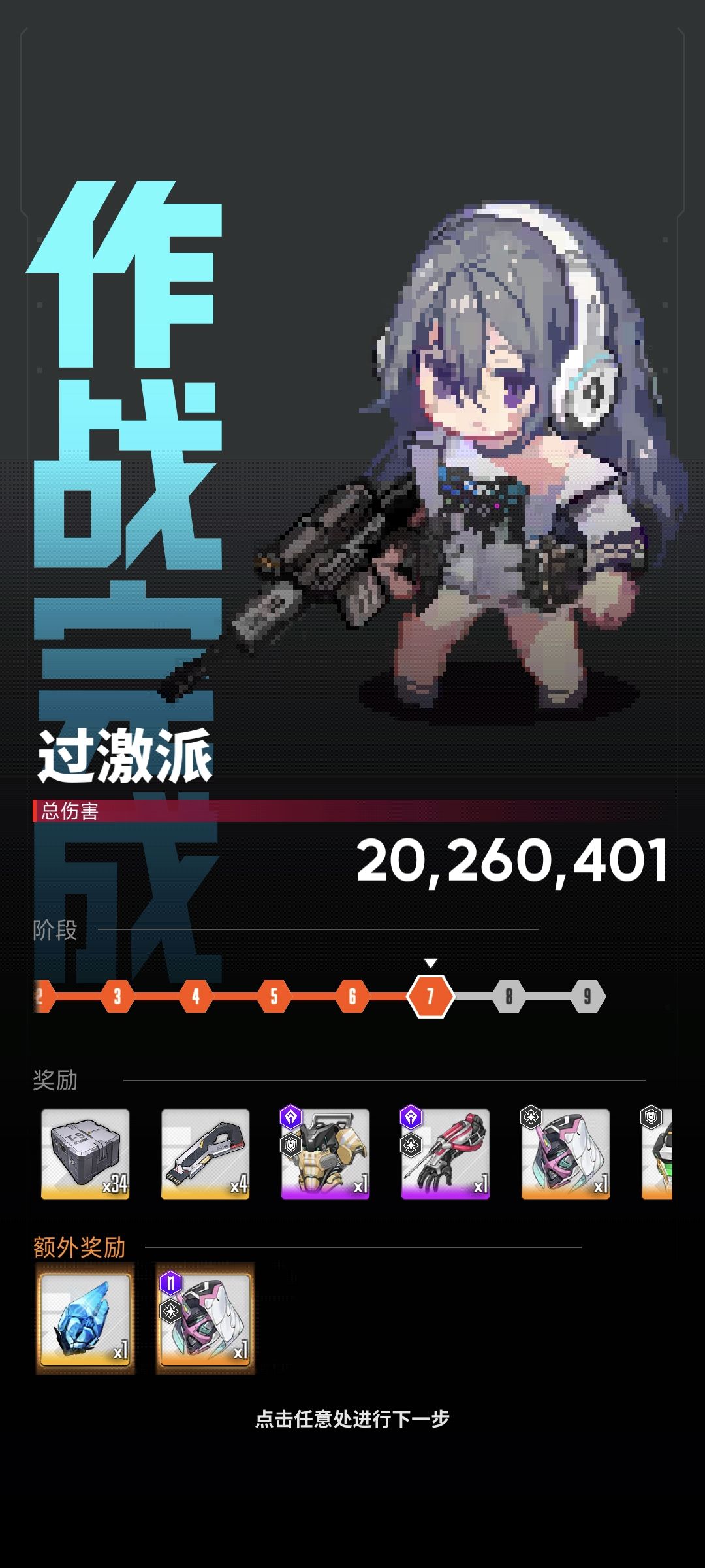 艾可希雅nb 2