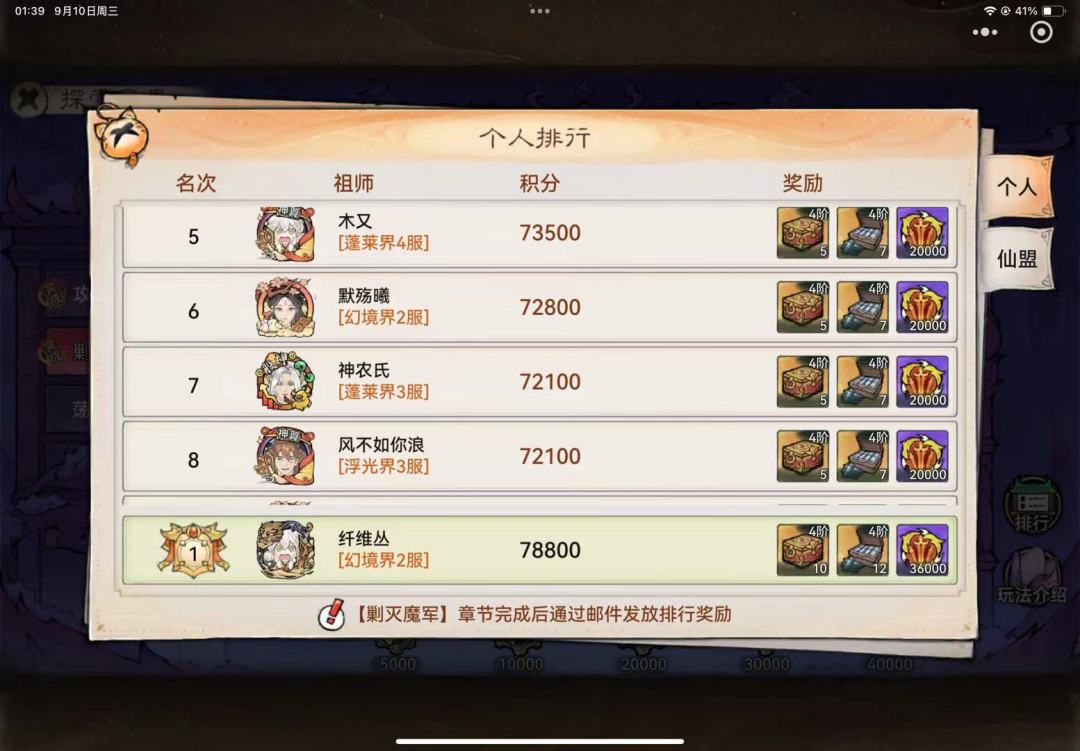 好奇一下积分规则 3