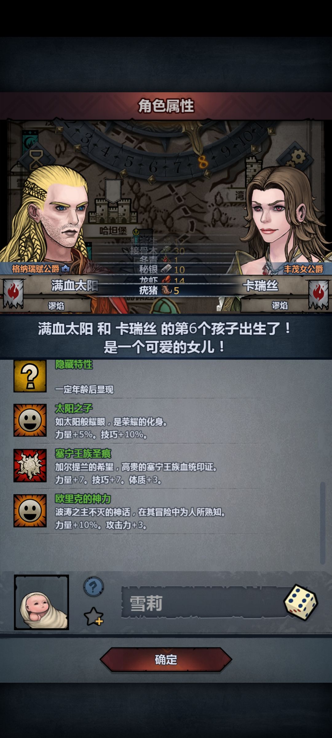 气的话都不想说了 2