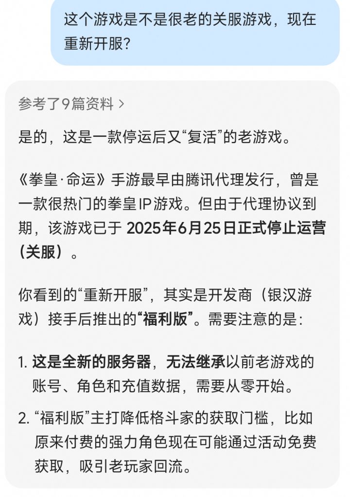 会被删帖吗?截图