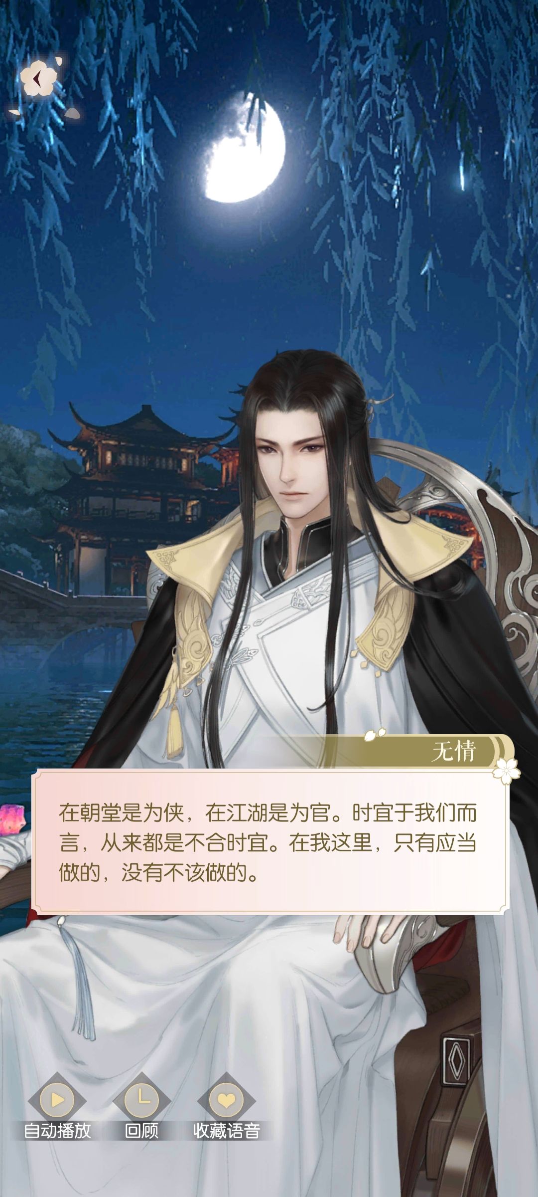 你游文案真一等一的好 2