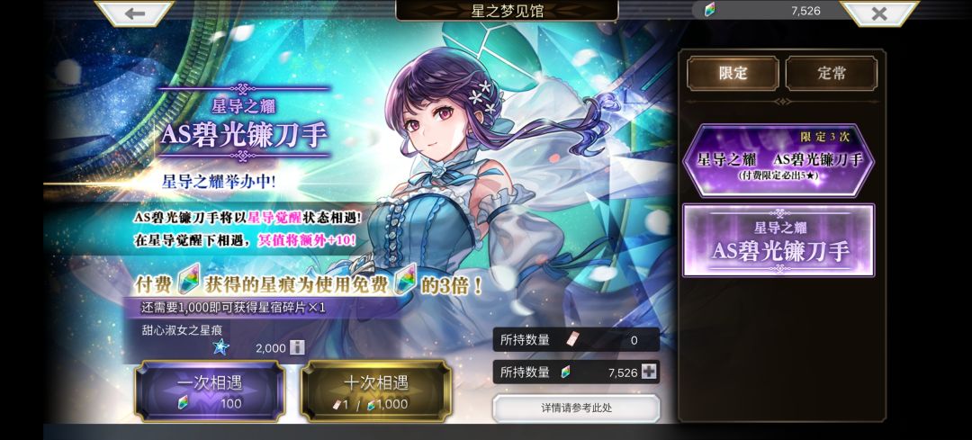 两千出货! 2