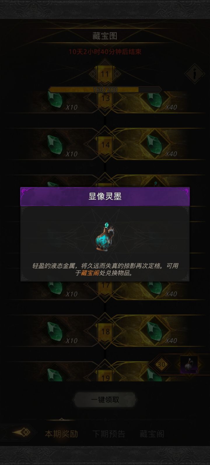 。。。截图