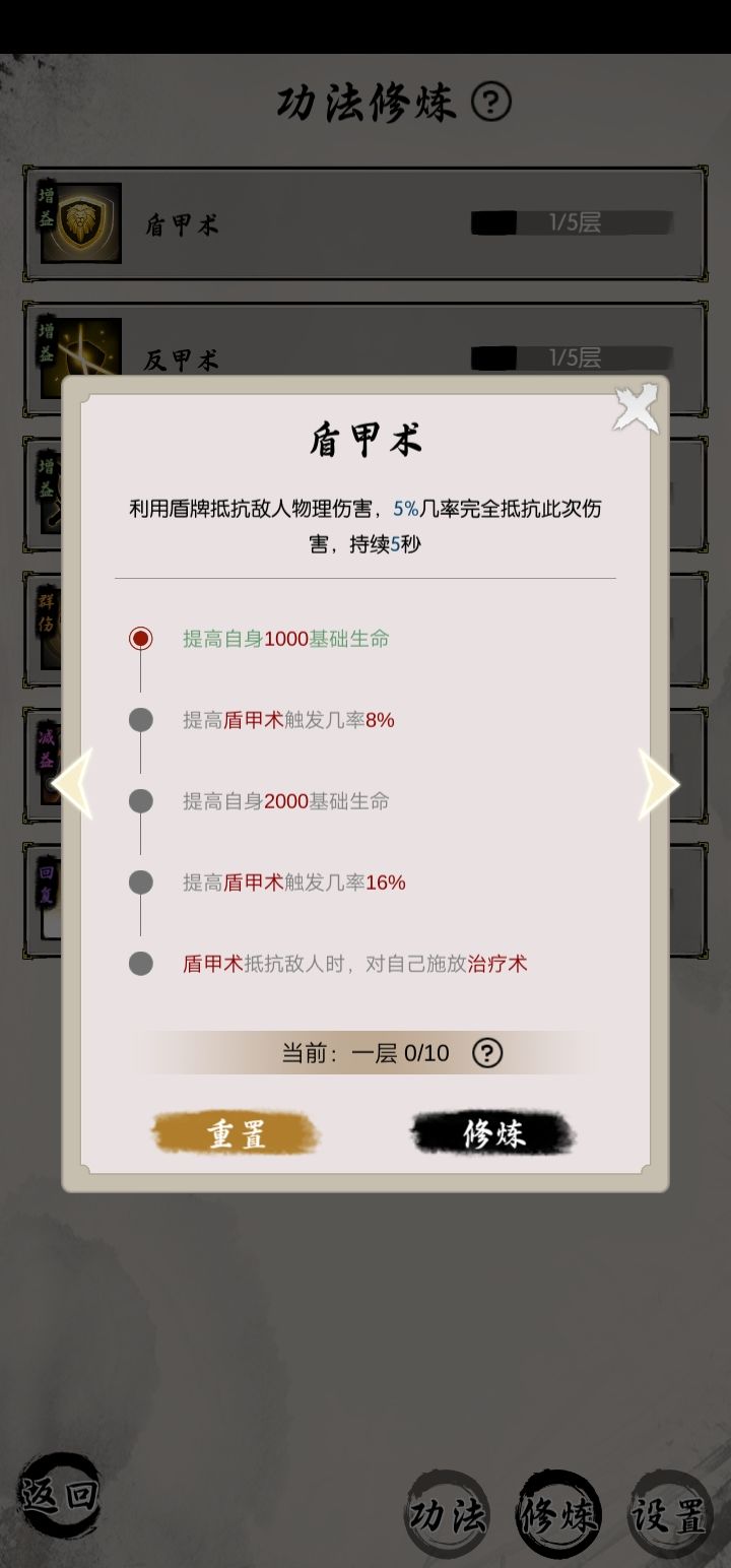 新版本金顶独家攻略 1