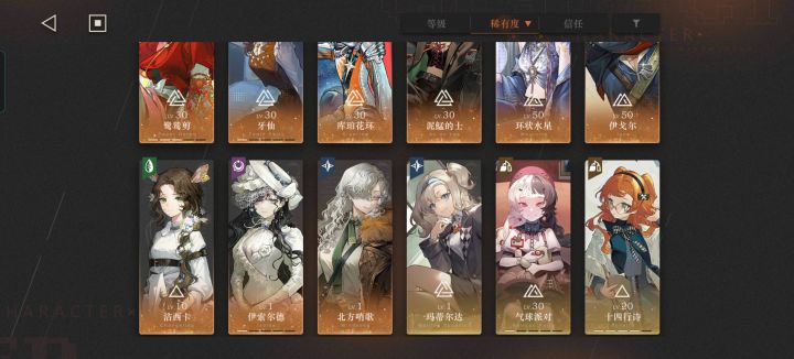 接下来我是不是该抽个梁月凑个二队截图