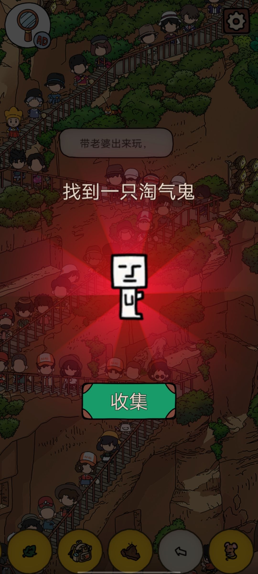 今日份的找东西 1