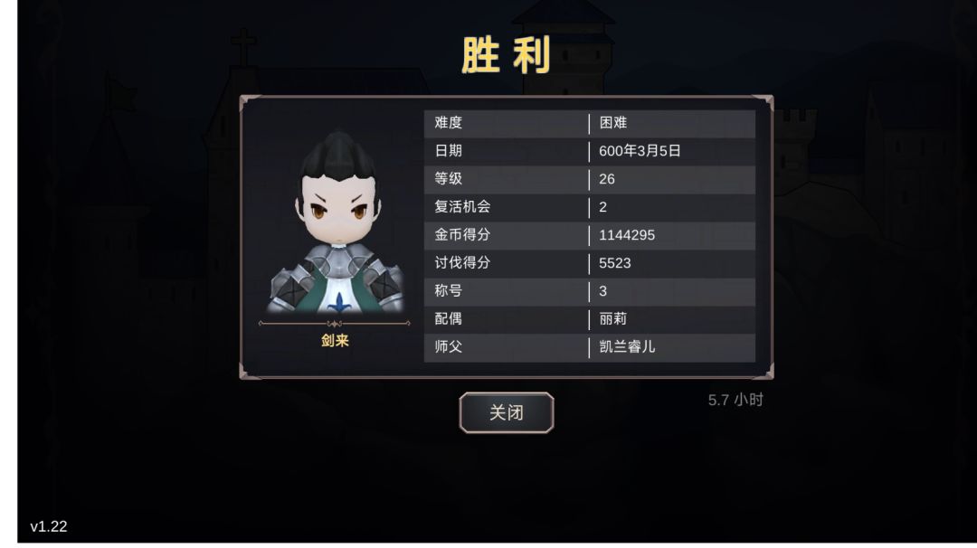 偷渡地狱攻略（躺平3日版）截图