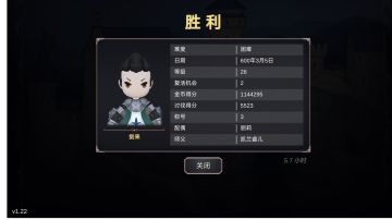 偷渡地狱攻略（躺平3日版）