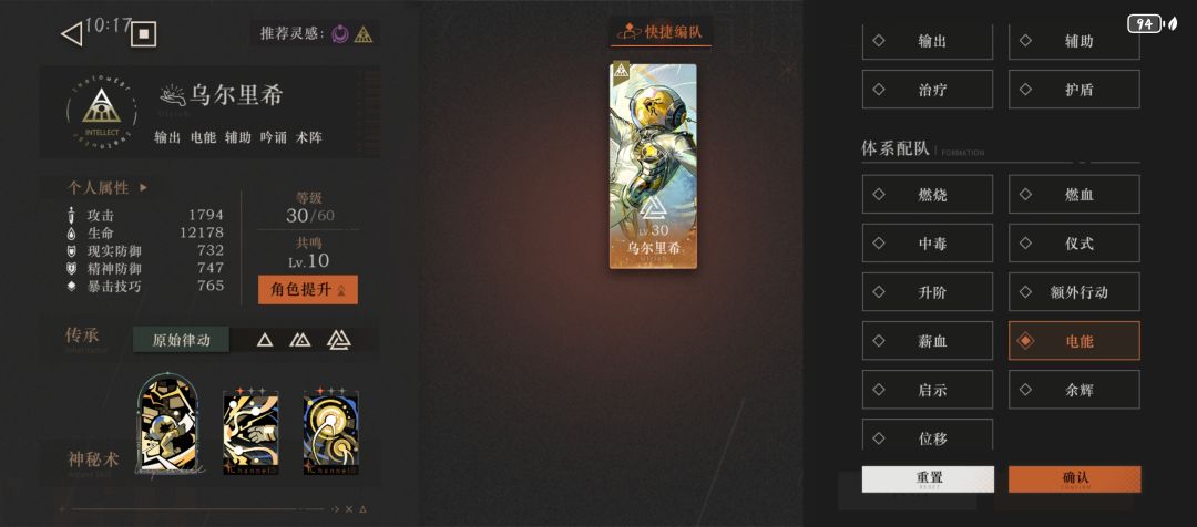新活动真有点烦 2