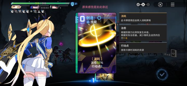 问一下这个为什么不给行动点??截图