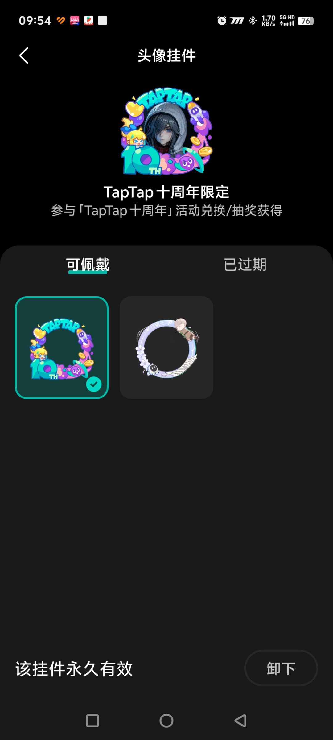 六年老用户了 2