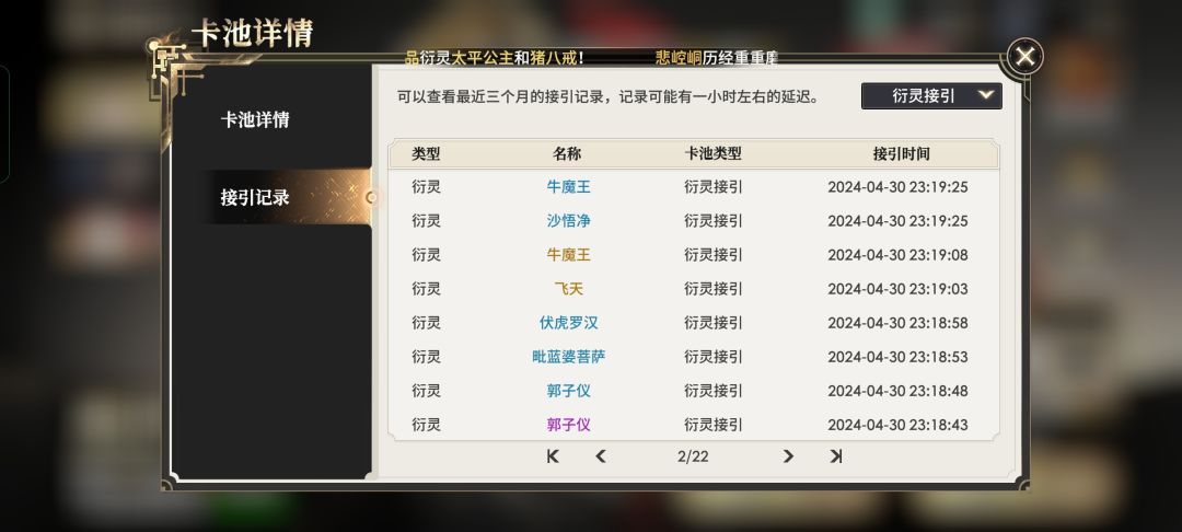 游戏调爆率 2
