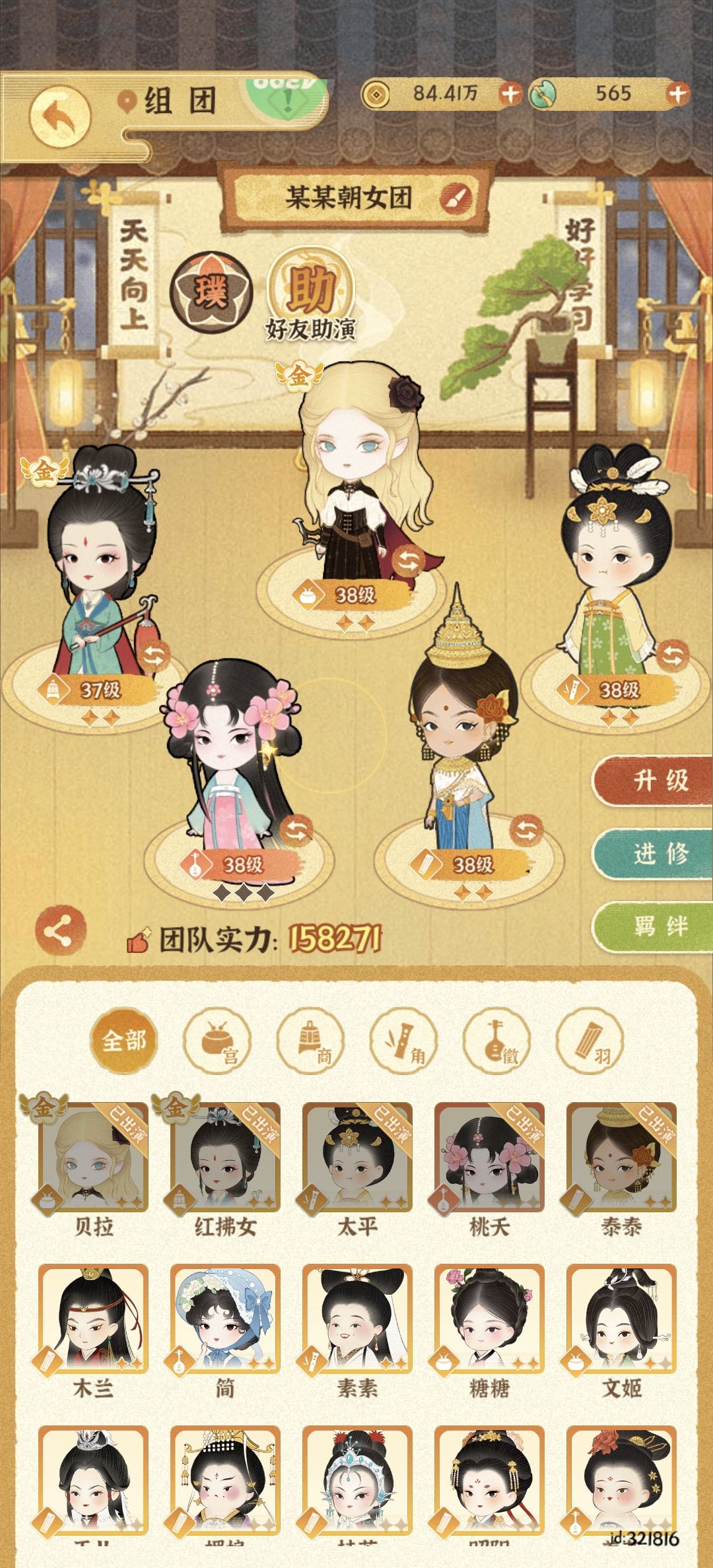 新入坑,优先培养谁啊 1