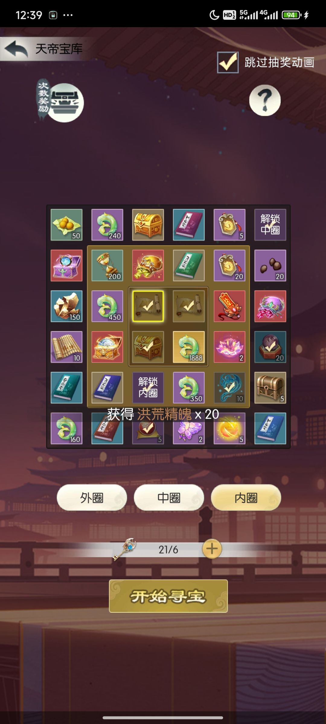 动态图片 2