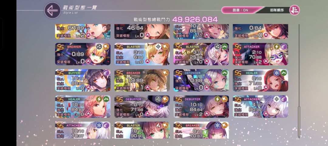 求助异时层box 4