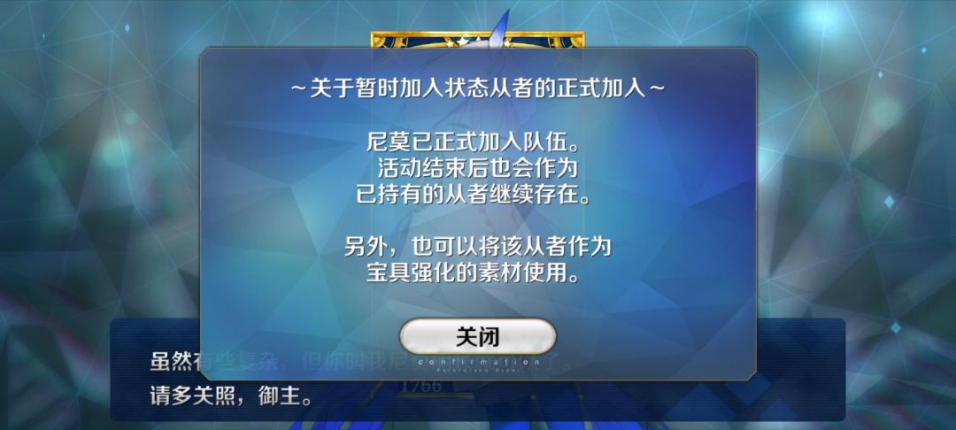 拿下 3
