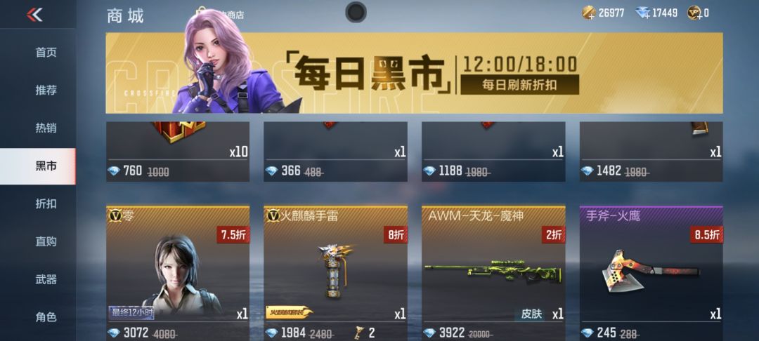 值得买不 1