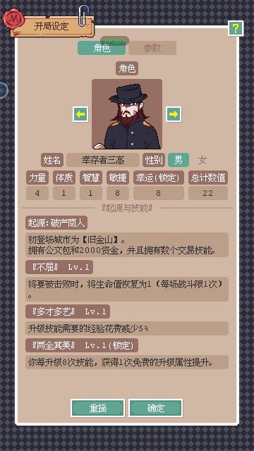 一周新人总结经验