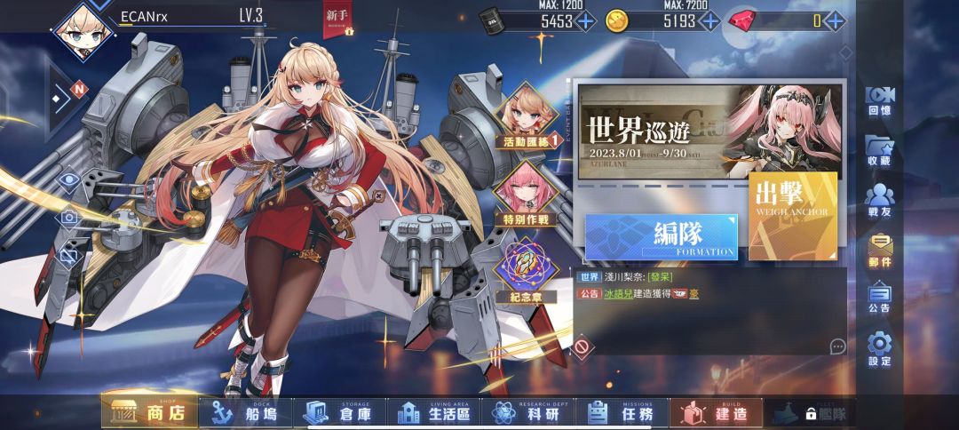 成功入坑 1