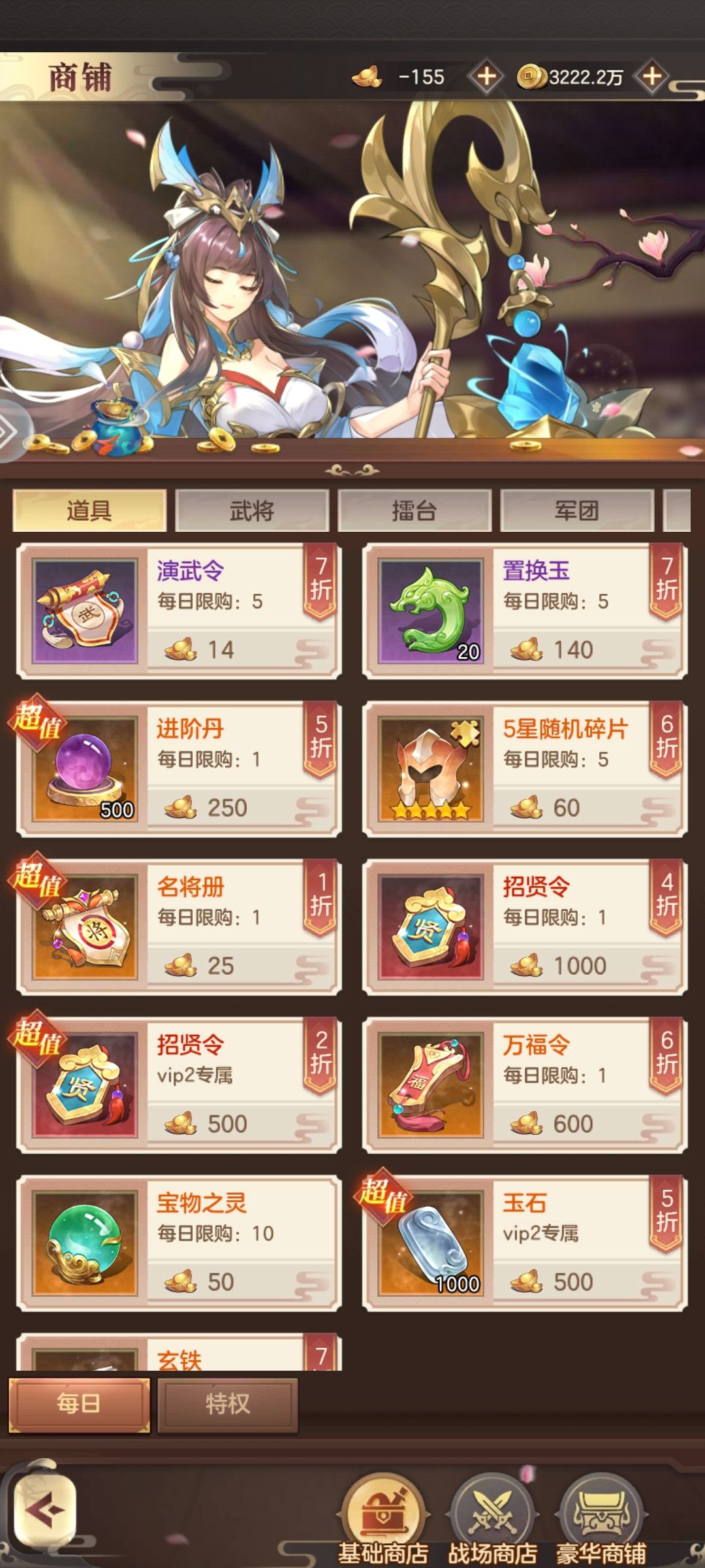 元宝负数,什么鬼 1