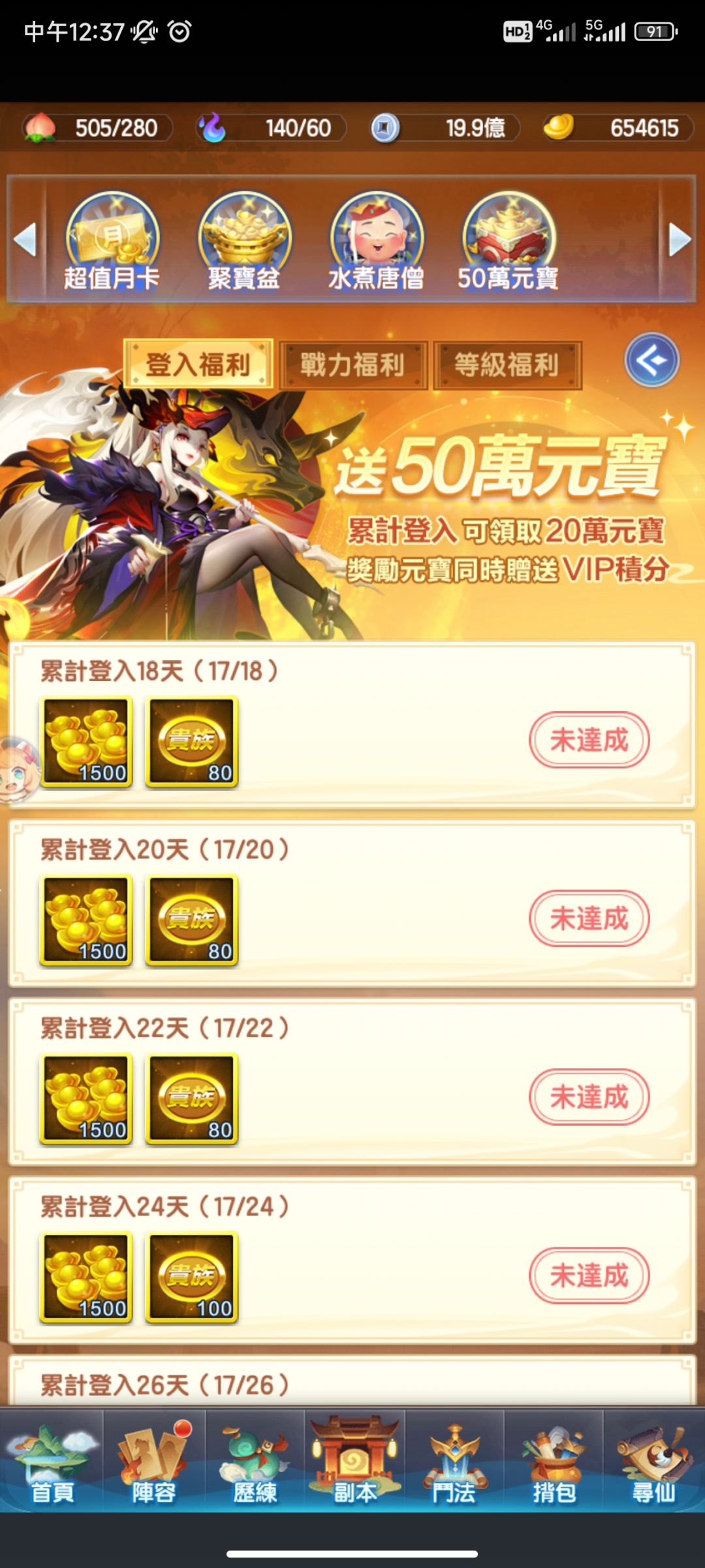 台服萌新第十七天打卡 1