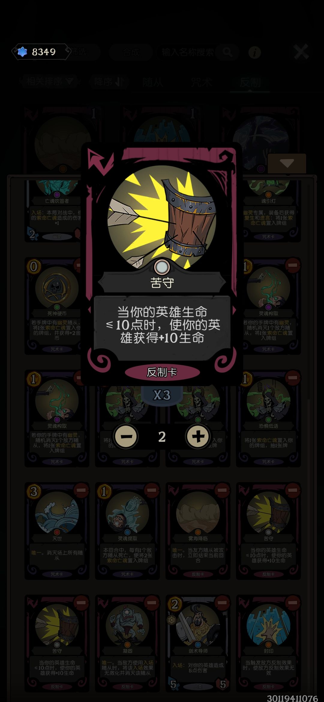 关于结算机制的一些讨论 2