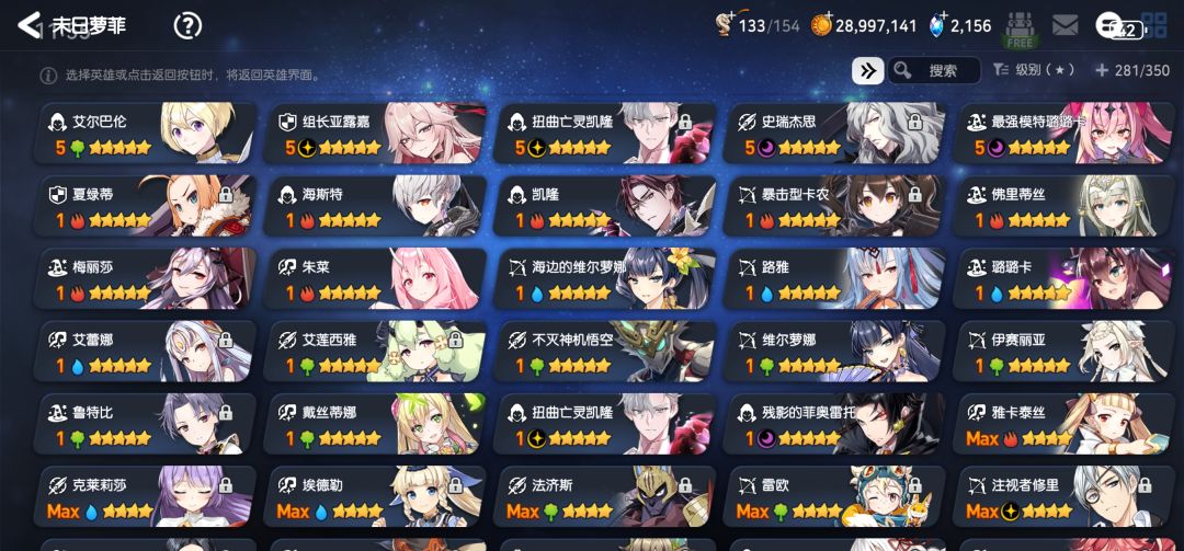 回归玩家 3