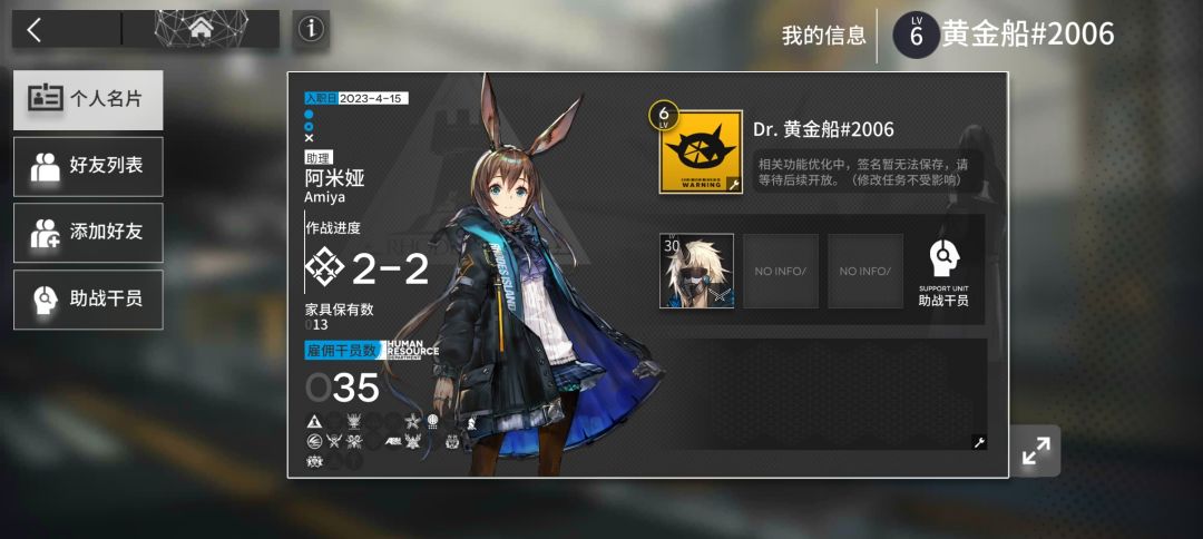 兄弟们加点好友带带我 1