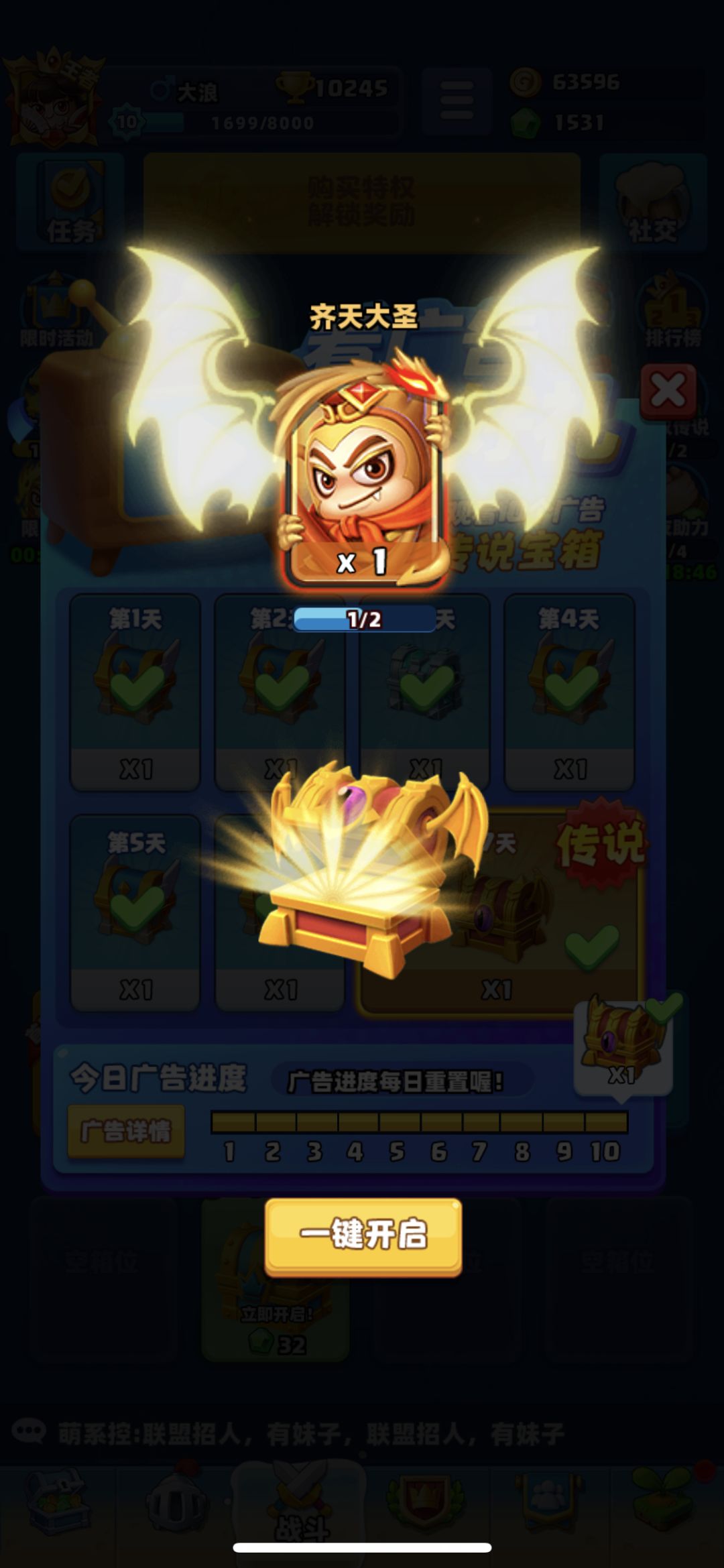 动态图片 1