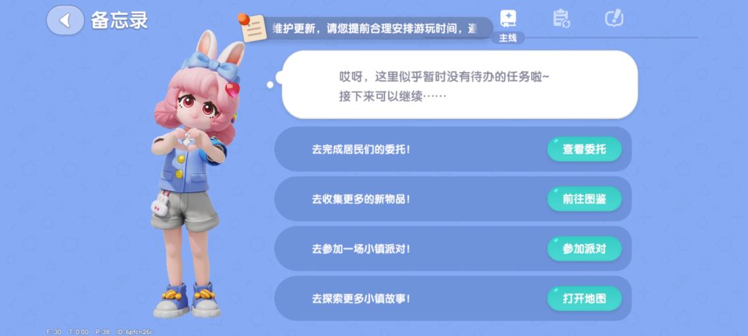 找不到火龙果纸杯蛋糕的看这💗 2