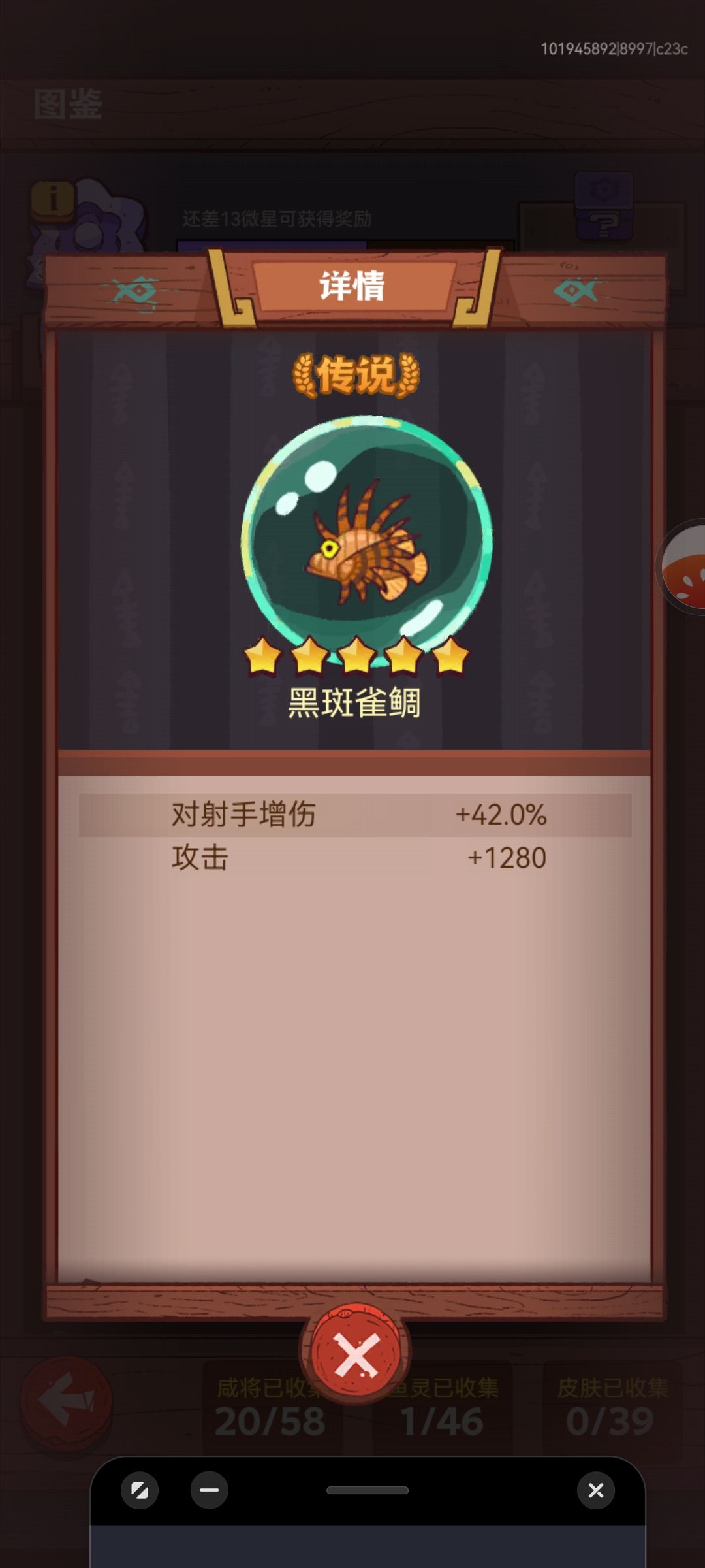 动态图片 3