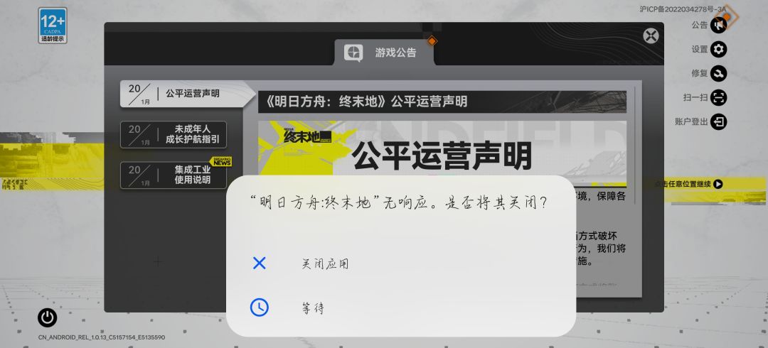 ? 1