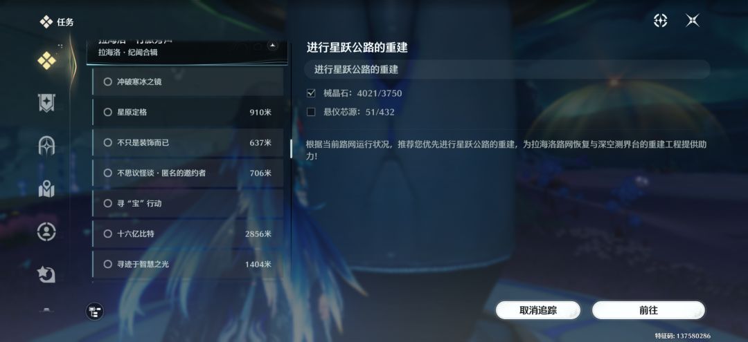 肝任务来了 6
