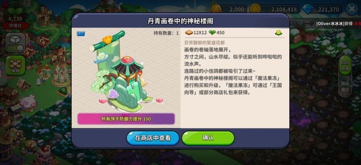 这东西到底放哪的截图