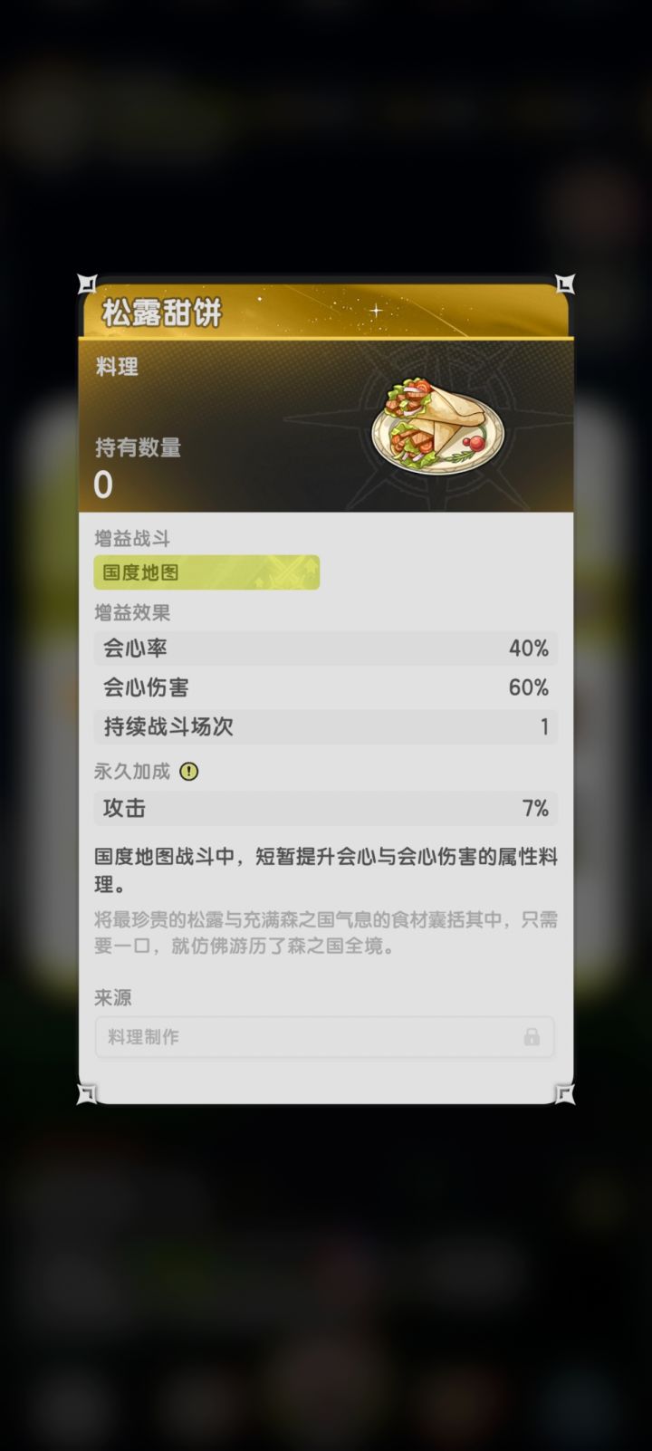 大佬们,看一下截图