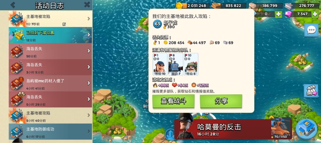 蜀国已经穷到这个地步了吗 1
