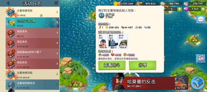 蜀国已经穷到这个地步了吗截图