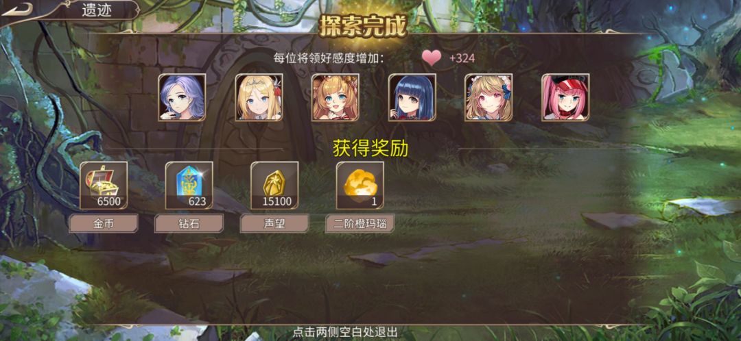 还是得用荧光棒 2