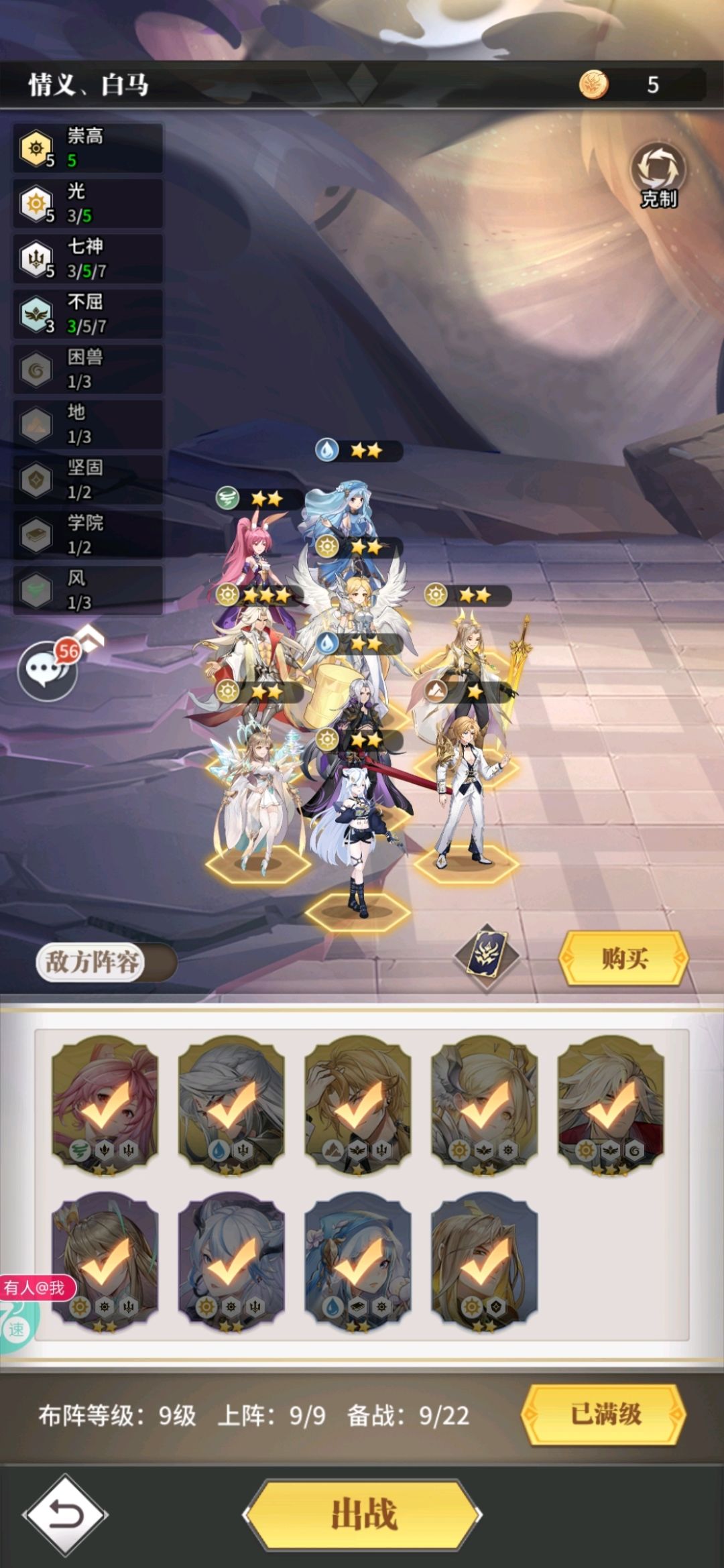 新活动阵容 2