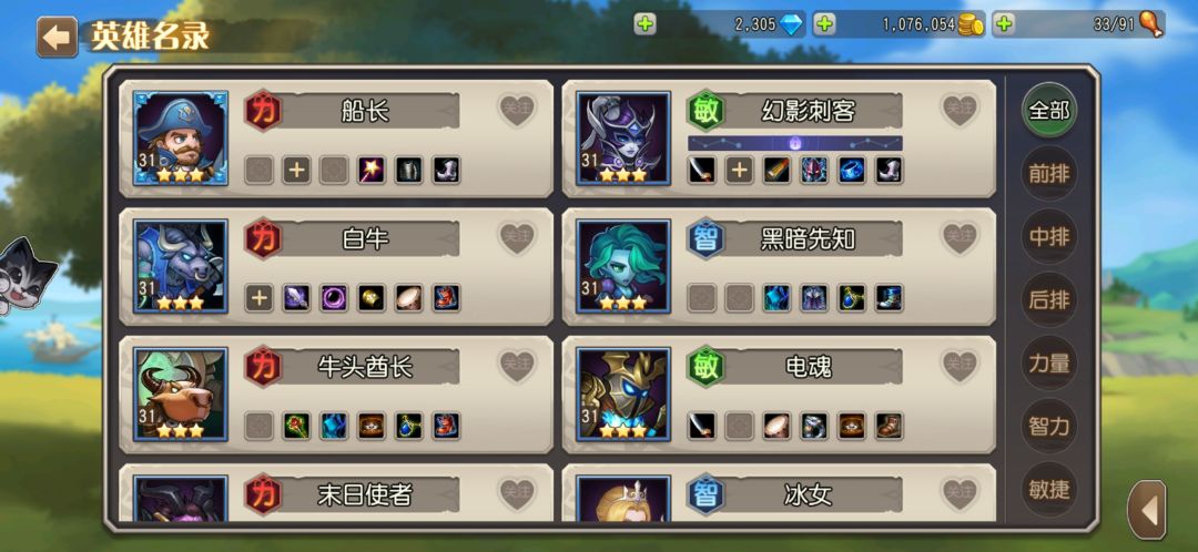 莫新新服月卡档!求大佬帮忙配置下! 1