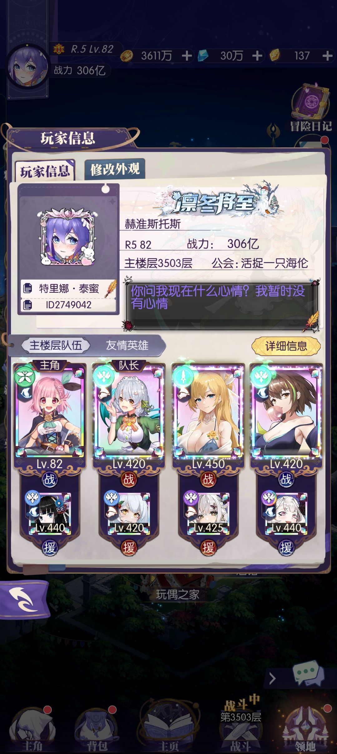 三木 炫p武具应该给谁 1