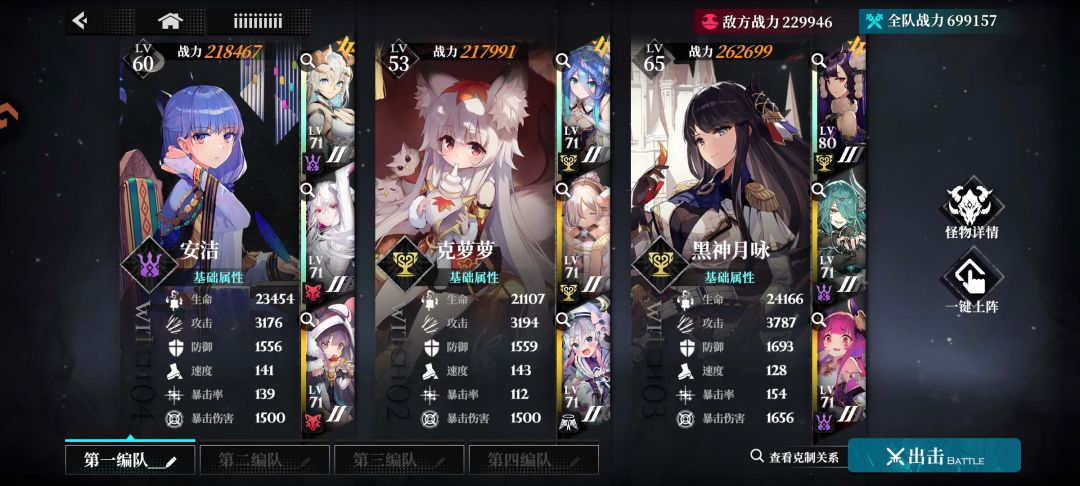 请问大佬看看 1