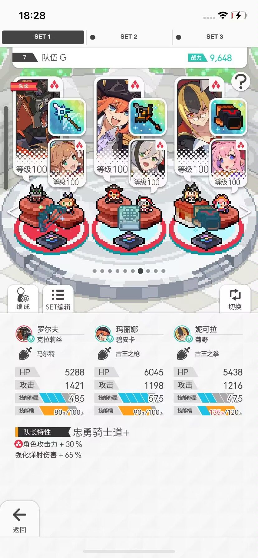 【土偶毕业】好耶!终于打全了! 3